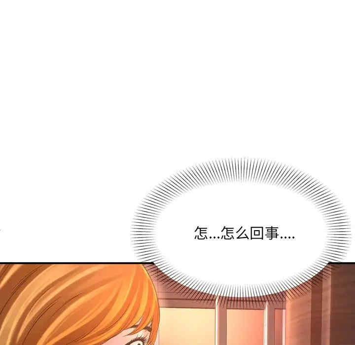 韩国漫画深渊韩漫_深渊-第15话在线免费阅读-韩国漫画-第19张图片