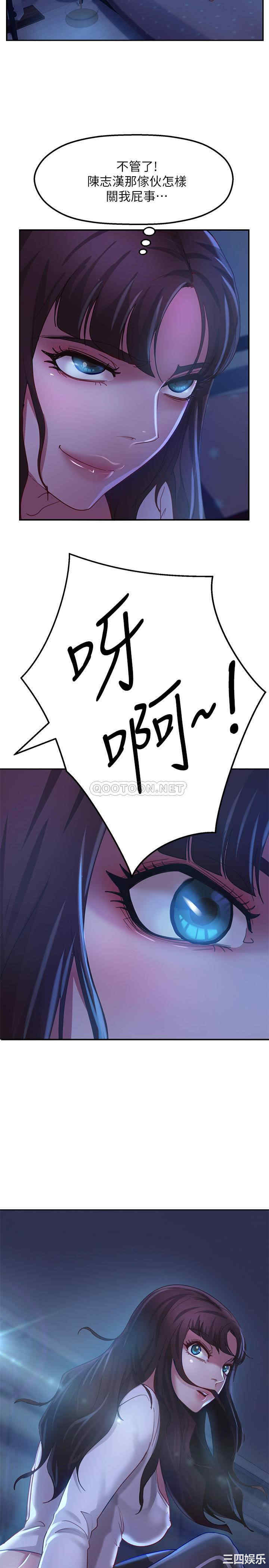 韩国漫画韩漫_不良女房客-第5话在线免费阅读-韩国漫画-第28张图片