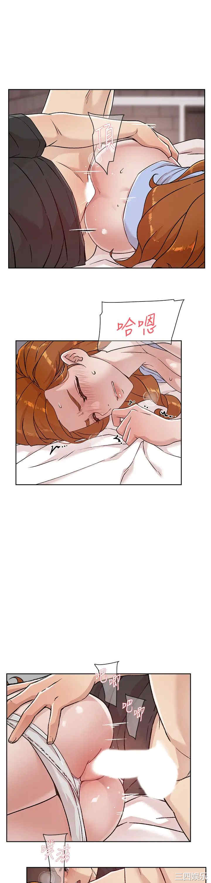 韩国漫画韩漫_好友的私生活-第32话在线免费阅读-韩国漫画-第27张图片