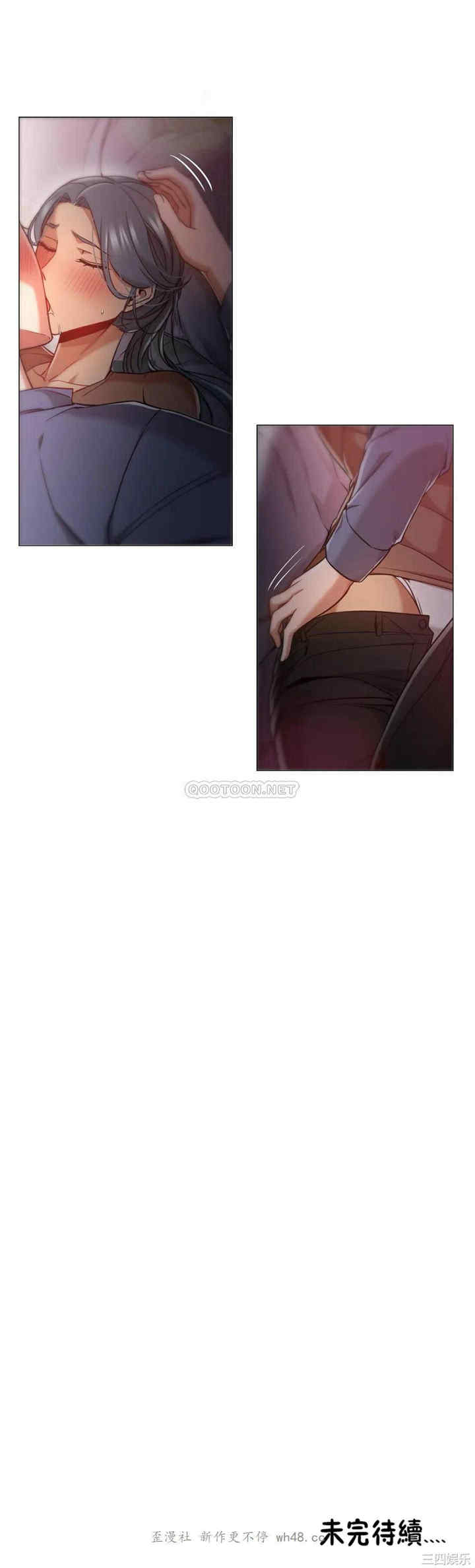 韩国漫画站立女人韩漫_站立女人-第51话在线免费阅读-韩国漫画-第21张图片