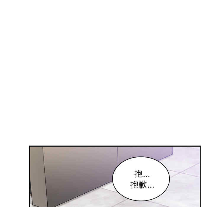 韩国漫画邻居的逆袭/邻家三姐妹韩漫_邻居的逆袭/邻家三姐妹-第14话在线免费阅读-韩国漫画-第44张图片