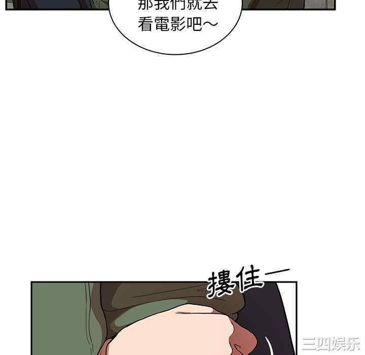 韩国漫画邻居的逆袭/邻家三姐妹韩漫_邻居的逆袭/邻家三姐妹-第48话在线免费阅读-韩国漫画-第100张图片