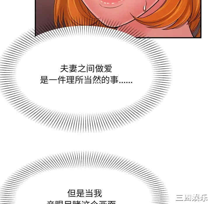 韩国漫画深渊韩漫_深渊-第15话在线免费阅读-韩国漫画-第22张图片