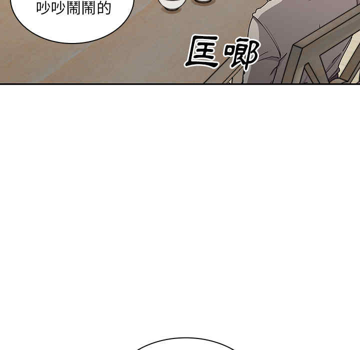 韩国漫画邻居的逆袭/邻家三姐妹韩漫_邻居的逆袭/邻家三姐妹-第4话在线免费阅读-韩国漫画-第7张图片