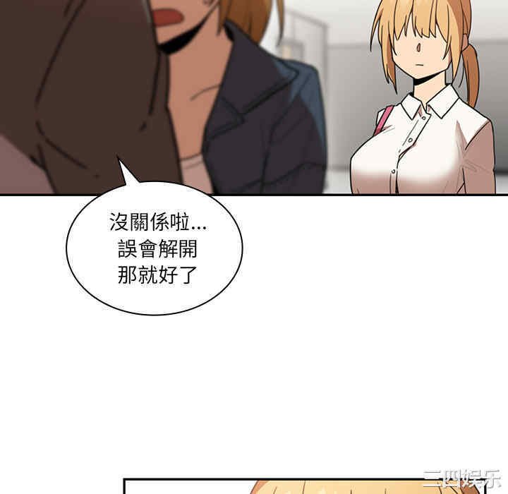 韩国漫画邻居的逆袭/邻家三姐妹韩漫_邻居的逆袭/邻家三姐妹-第14话在线免费阅读-韩国漫画-第46张图片