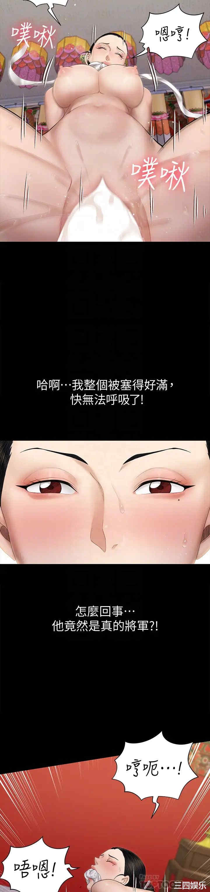 韩国漫画淫新小套房韩漫_淫新小套房-第154话在线免费阅读-韩国漫画-第12张图片