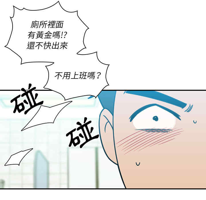 韩国漫画邻居的逆袭/邻家三姐妹韩漫_邻居的逆袭/邻家三姐妹-第20话在线免费阅读-韩国漫画-第59张图片