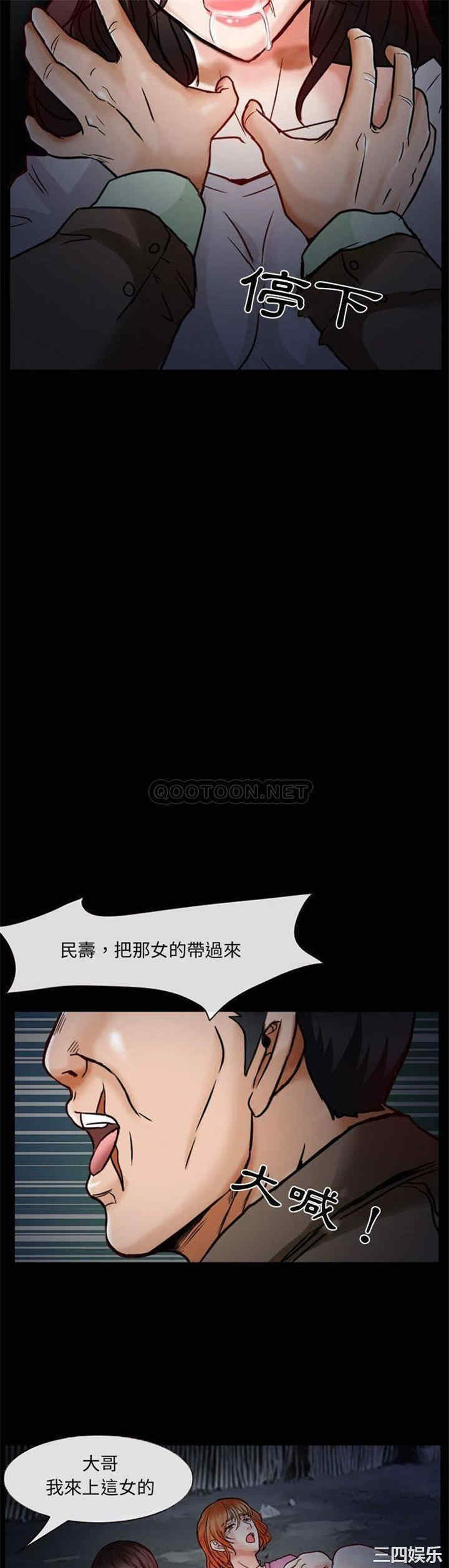 韩国漫画得不到邀请的回忆/不愿勾起的回忆韩漫_得不到邀请的回忆/不愿勾起的回忆-第16话在线免费阅读-韩国漫画-第14张图片