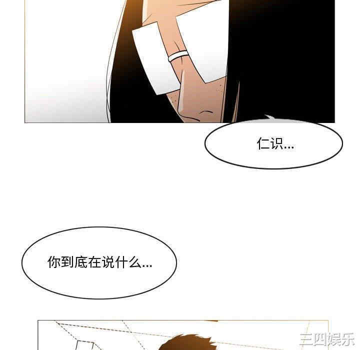 韩国漫画恶劣时代韩漫_恶劣时代-第14话在线免费阅读-韩国漫画-第82张图片