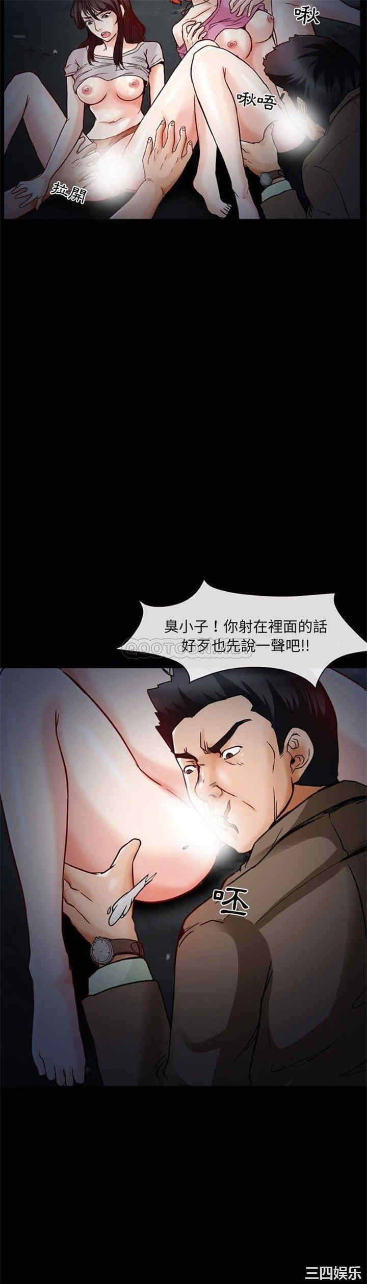 韩国漫画得不到邀请的回忆/不愿勾起的回忆韩漫_得不到邀请的回忆/不愿勾起的回忆-第16话在线免费阅读-韩国漫画-第15张图片