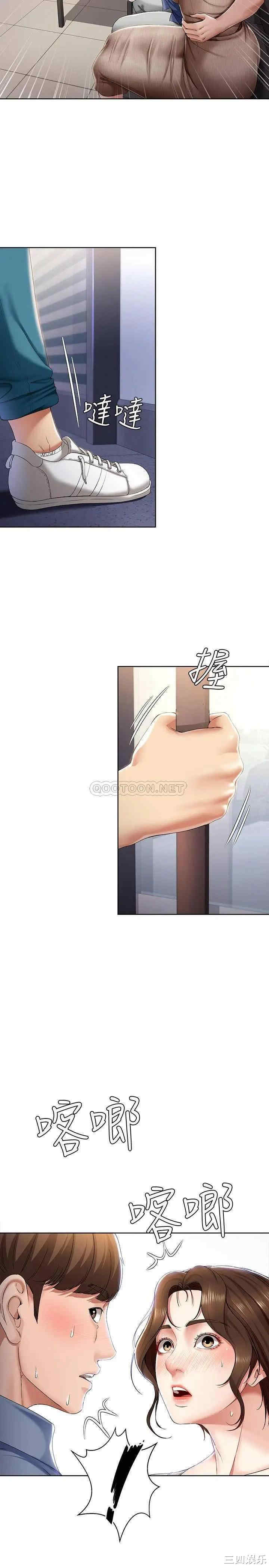 韩国漫画韩漫_寄宿日记-第16话在线免费阅读-韩国漫画-第17张图片