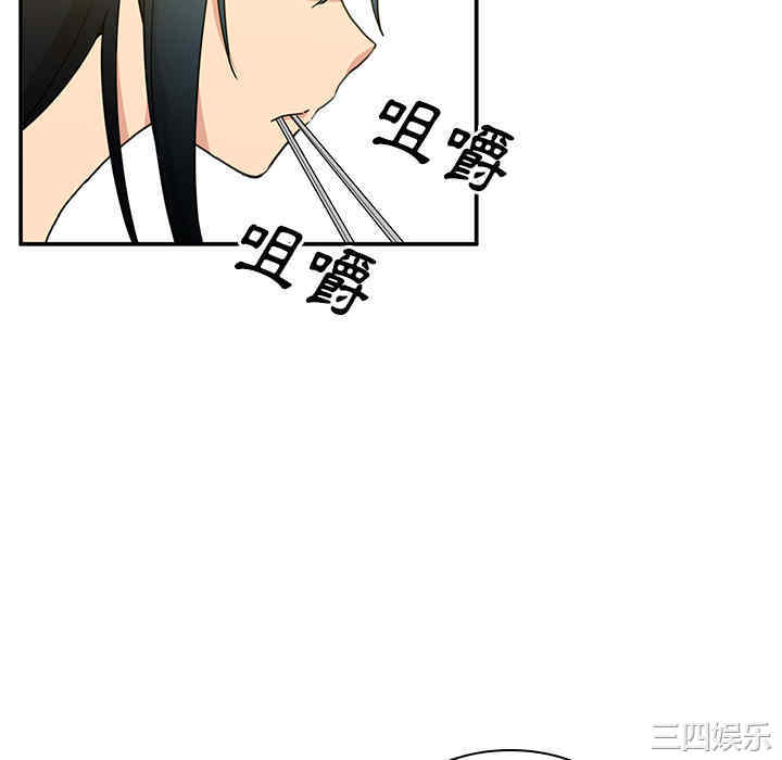 韩国漫画邻居的逆袭/邻家三姐妹韩漫_邻居的逆袭/邻家三姐妹-第4话在线免费阅读-韩国漫画-第10张图片