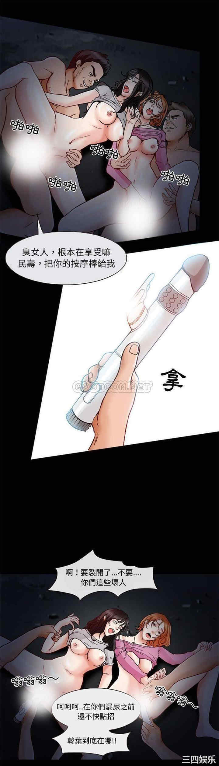 韩国漫画得不到邀请的回忆/不愿勾起的回忆韩漫_得不到邀请的回忆/不愿勾起的回忆-第16话在线免费阅读-韩国漫画-第17张图片