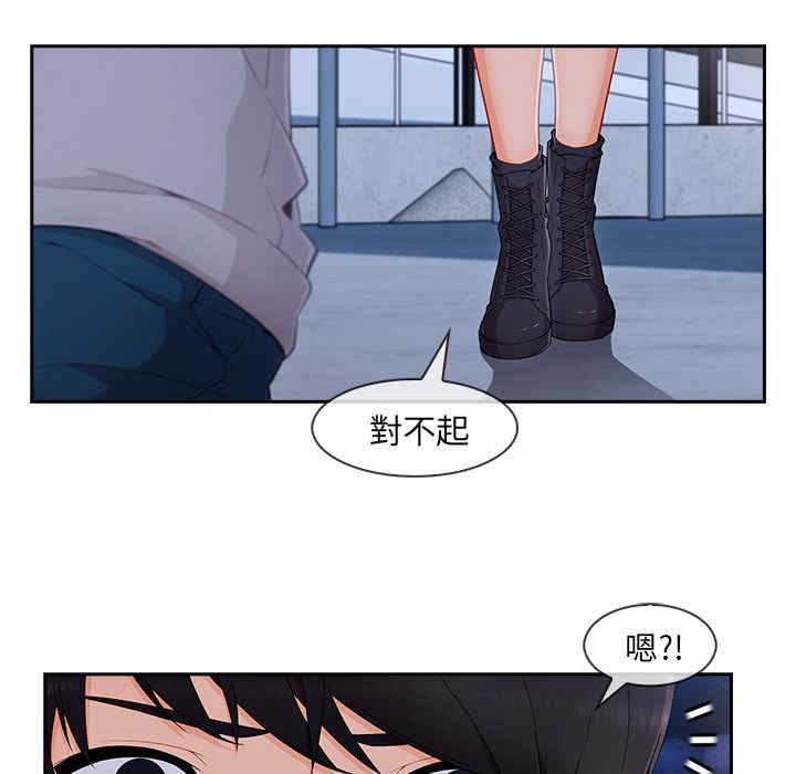 韩国漫画长腿姐姐韩漫_长腿姐姐-第45话在线免费阅读-韩国漫画-第81张图片