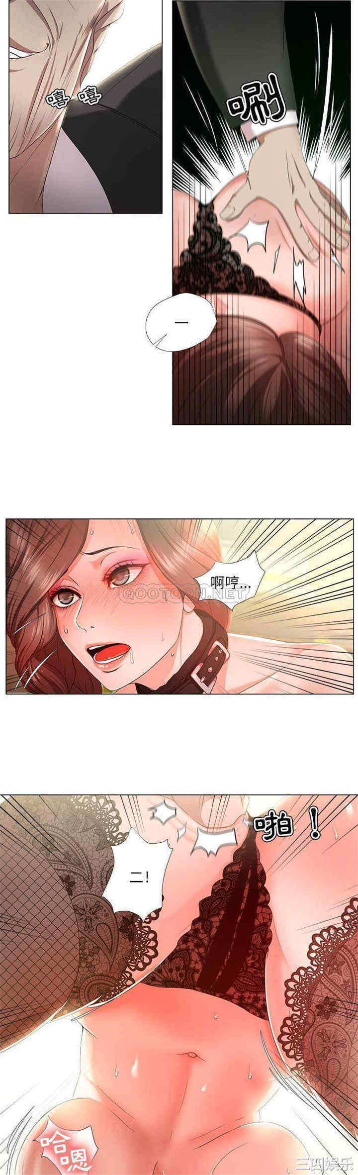 韩国漫画女人的战争韩漫_女人的战争-第16话在线免费阅读-韩国漫画-第7张图片