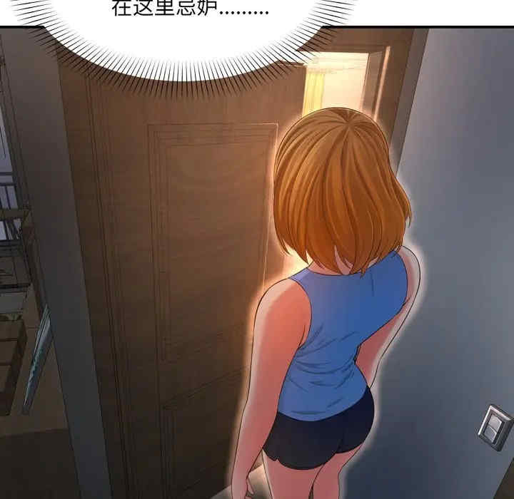 韩国漫画深渊韩漫_深渊-第15话在线免费阅读-韩国漫画-第31张图片