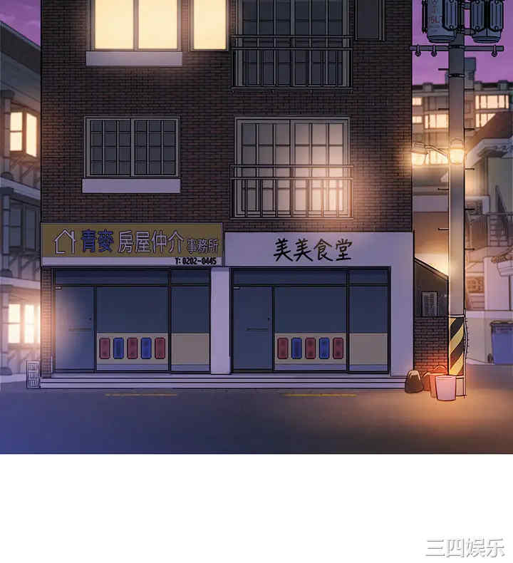 韩国漫画漂亮干姐姐韩漫_漂亮干姐姐-第147话在线免费阅读-韩国漫画-第36张图片