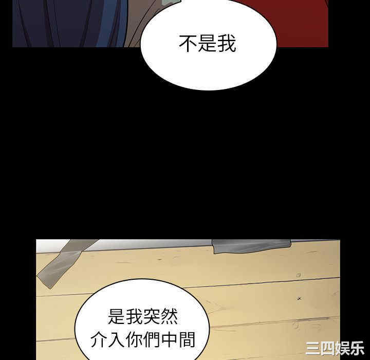 韩国漫画邻居的逆袭/邻家三姐妹韩漫_邻居的逆袭/邻家三姐妹-第48话在线免费阅读-韩国漫画-第112张图片