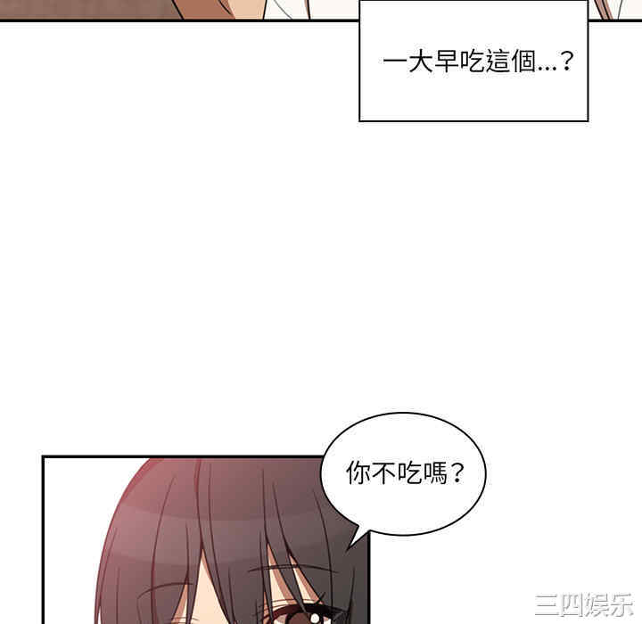 韩国漫画邻居的逆袭/邻家三姐妹韩漫_邻居的逆袭/邻家三姐妹-第20话在线免费阅读-韩国漫画-第64张图片