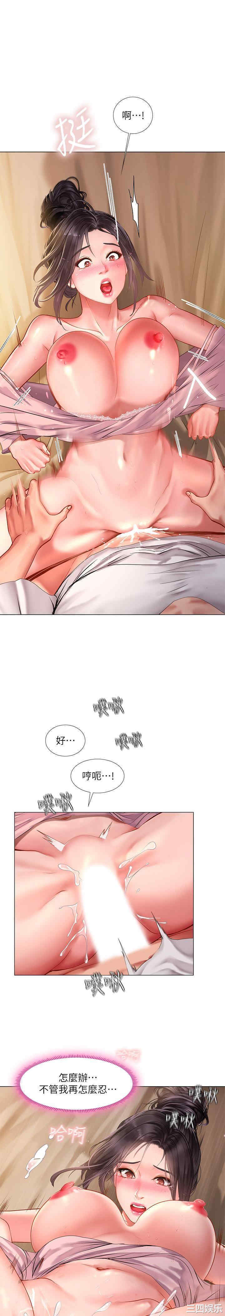 韩国漫画韩漫_享乐补习街-第50话在线免费阅读-韩国漫画-第21张图片