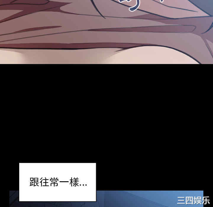 韩国漫画邻居的逆袭/邻家三姐妹韩漫_邻居的逆袭/邻家三姐妹-第26话在线免费阅读-韩国漫画-第70张图片