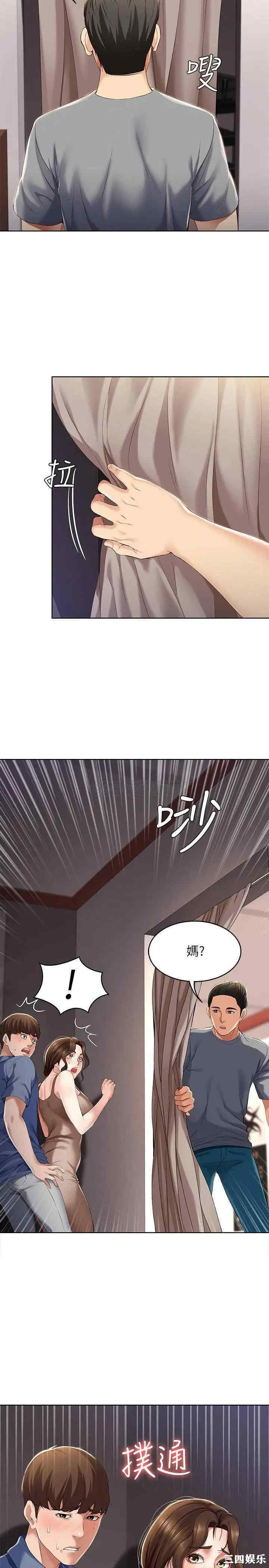 韩国漫画韩漫_寄宿日记-第16话在线免费阅读-韩国漫画-第23张图片