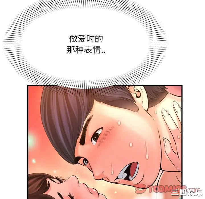 韩国漫画深渊韩漫_深渊-第15话在线免费阅读-韩国漫画-第34张图片
