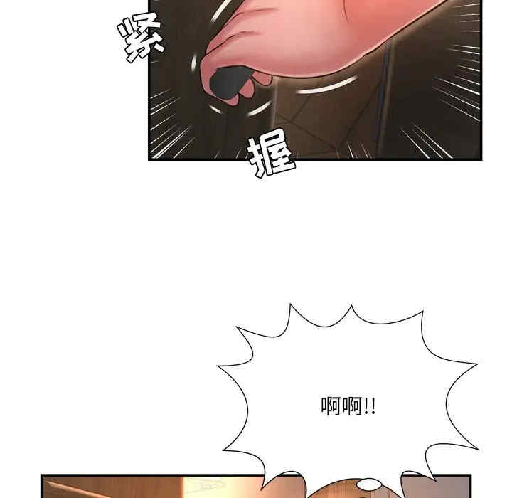 韩国漫画深渊韩漫_深渊-第15话在线免费阅读-韩国漫画-第36张图片