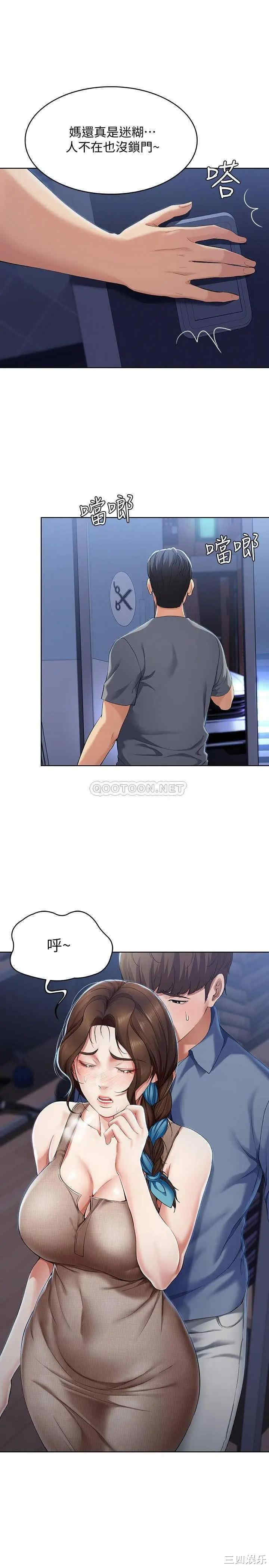 韩国漫画韩漫_寄宿日记-第16话在线免费阅读-韩国漫画-第25张图片