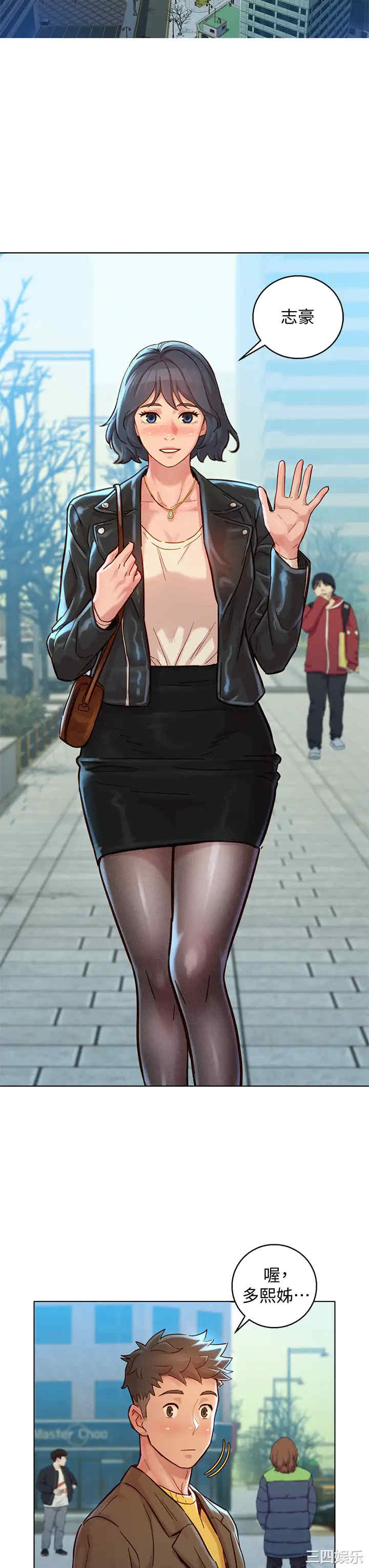 韩国漫画漂亮干姐姐韩漫_漂亮干姐姐-第147话在线免费阅读-韩国漫画-第39张图片