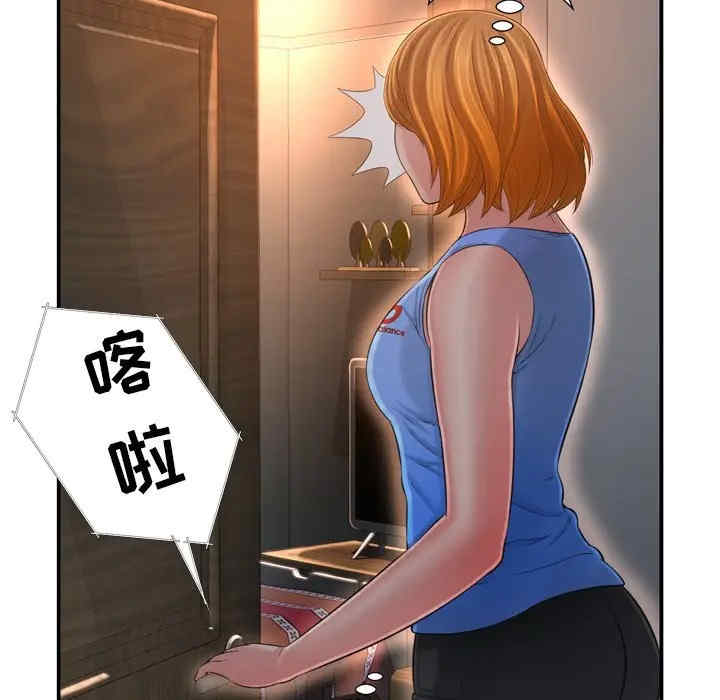 韩国漫画深渊韩漫_深渊-第15话在线免费阅读-韩国漫画-第37张图片