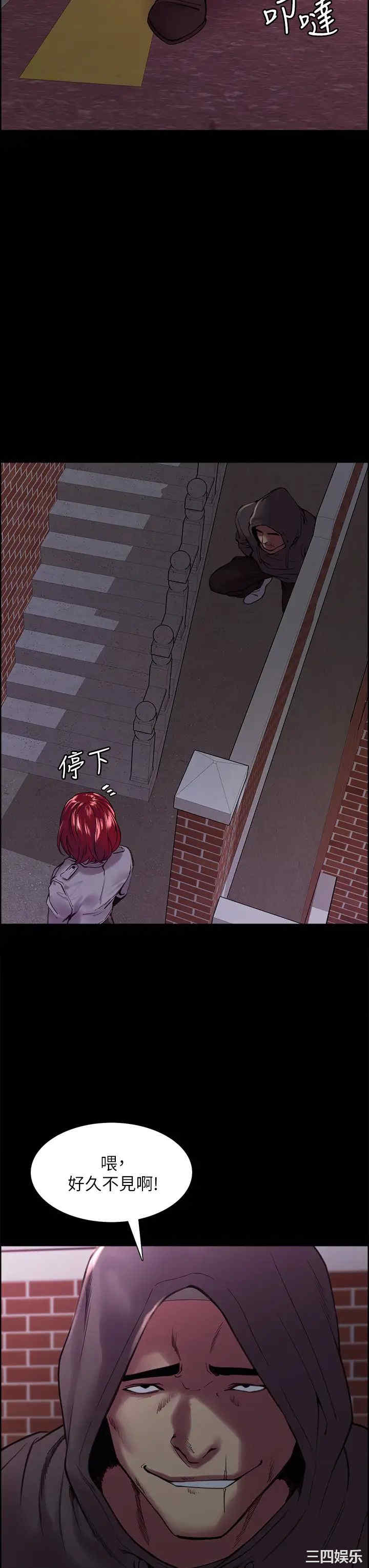 韩国漫画室友招募中韩漫_室友招募中-第70话在线免费阅读-韩国漫画-第20张图片