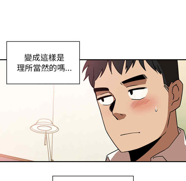 韩国漫画邻居的逆袭/邻家三姐妹韩漫_邻居的逆袭/邻家三姐妹-第20话在线免费阅读-韩国漫画-第68张图片