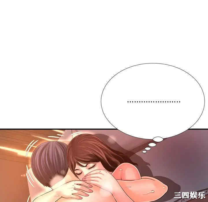 韩国漫画深渊韩漫_深渊-第15话在线免费阅读-韩国漫画-第40张图片