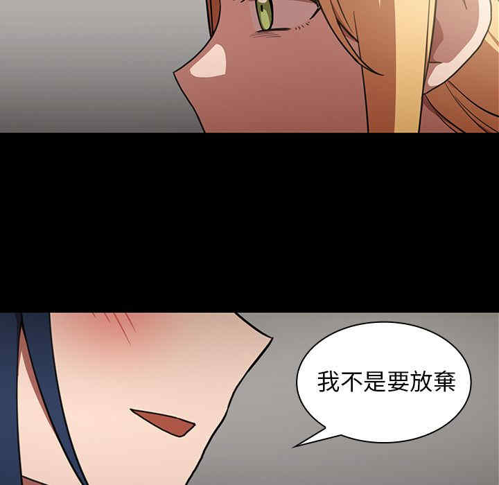 韩国漫画邻居的逆袭/邻家三姐妹韩漫_邻居的逆袭/邻家三姐妹-第48话在线免费阅读-韩国漫画-第120张图片