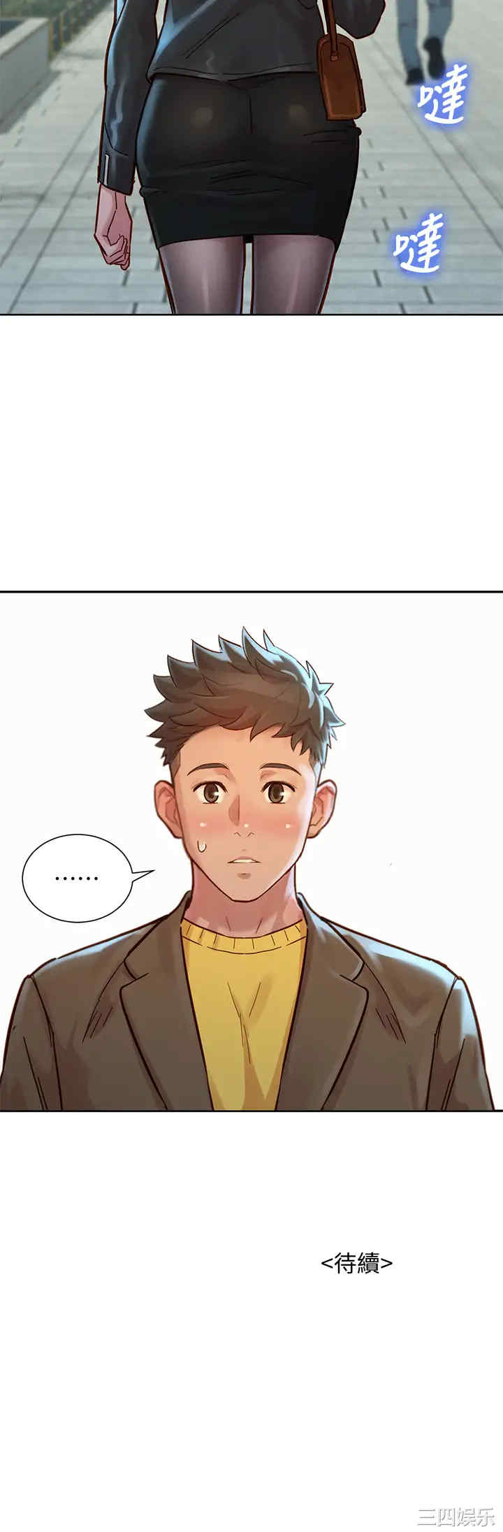 韩国漫画漂亮干姐姐韩漫_漂亮干姐姐-第147话在线免费阅读-韩国漫画-第42张图片