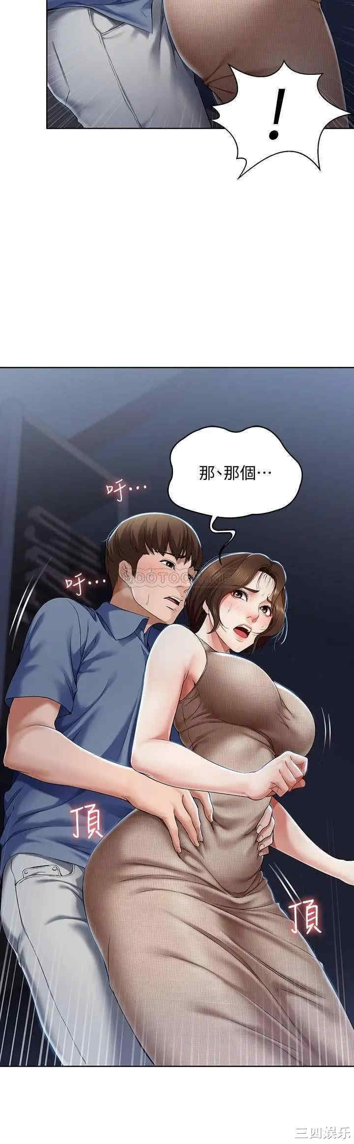 韩国漫画韩漫_寄宿日记-第16话在线免费阅读-韩国漫画-第27张图片