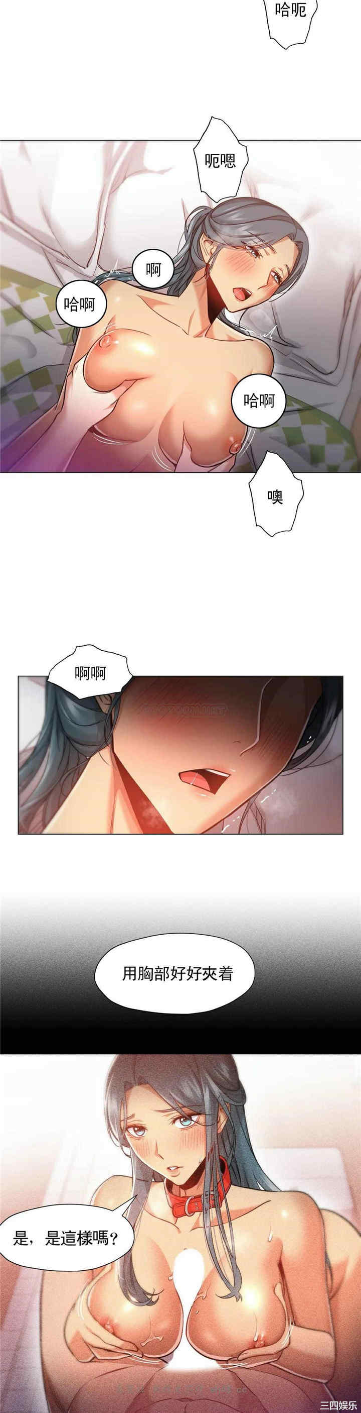韩国漫画站立女人韩漫_站立女人-第52话在线免费阅读-韩国漫画-第4张图片