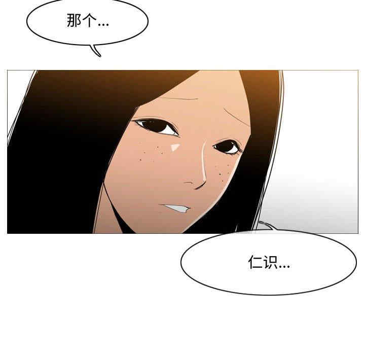 韩国漫画恶劣时代韩漫_恶劣时代-第14话在线免费阅读-韩国漫画-第97张图片