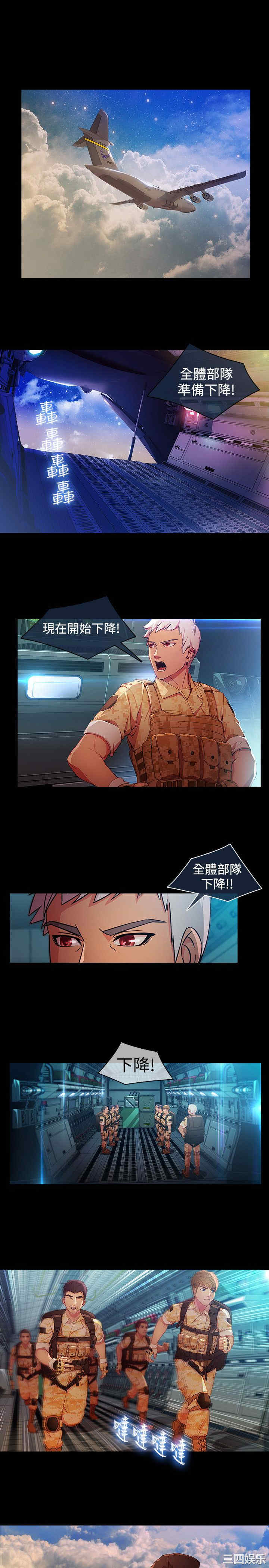 韩国漫画switch/湿家侦探(停刊)韩漫_switch/湿家侦探(停刊)-第26话在线免费阅读-韩国漫画-第19张图片