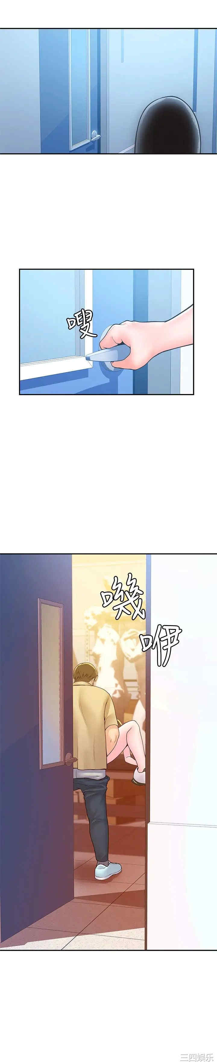 韩国漫画韩漫_大学棒棒堂-第51话在线免费阅读-韩国漫画-第27张图片