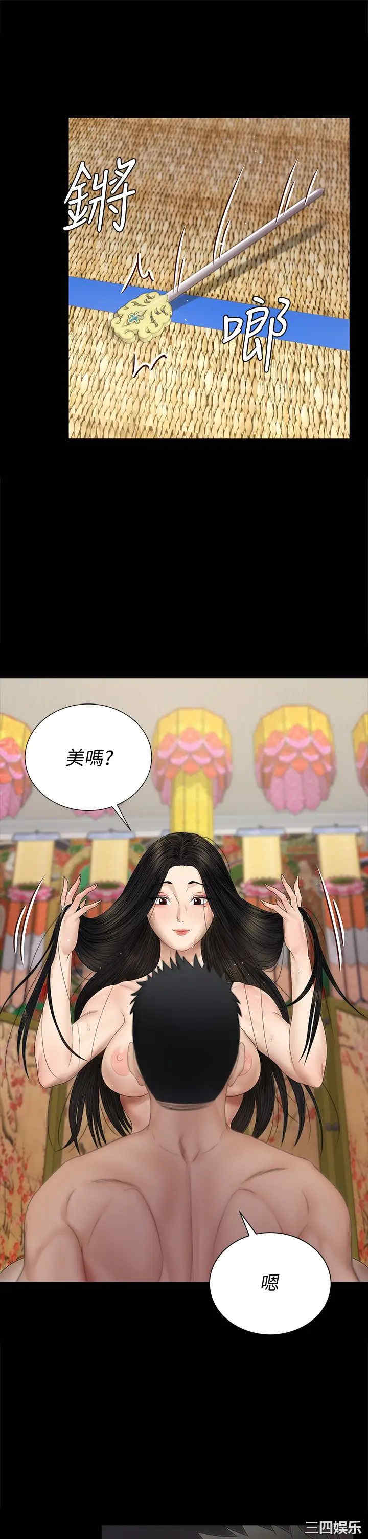 韩国漫画淫新小套房韩漫_淫新小套房-第154话在线免费阅读-韩国漫画-第18张图片