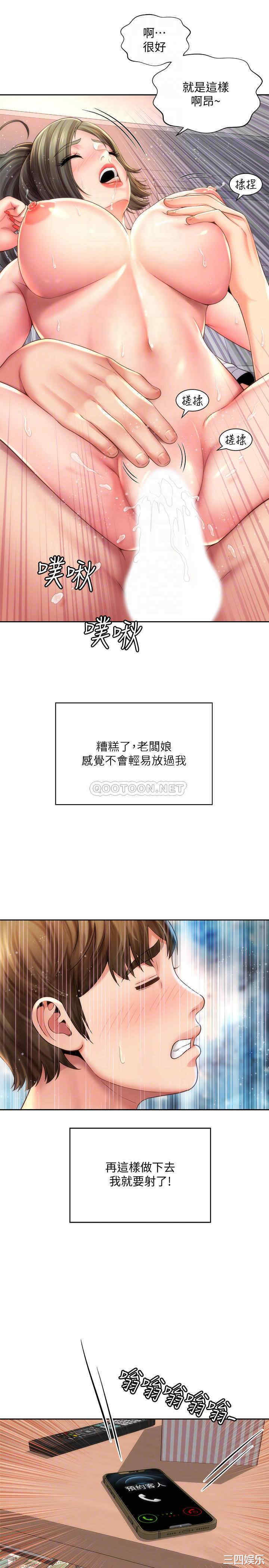 韩国漫画韩漫_海滩女神-第15话在线免费阅读-韩国漫画-第16张图片