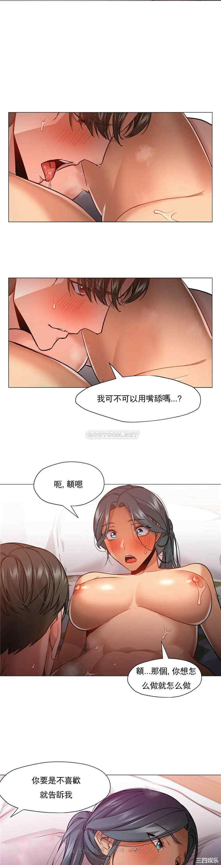 韩国漫画站立女人韩漫_站立女人-第52话在线免费阅读-韩国漫画-第6张图片