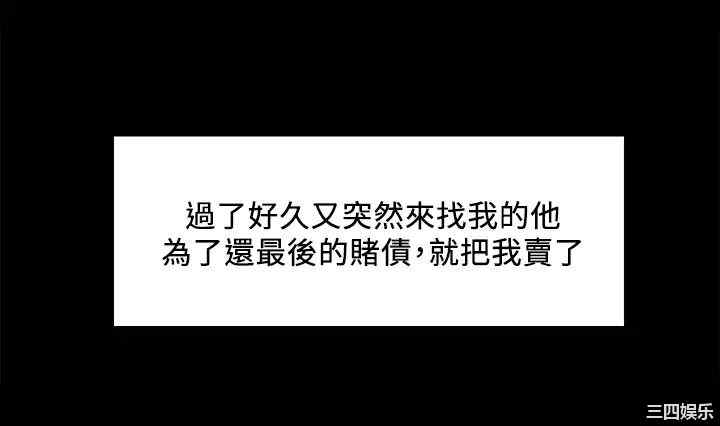 韩国漫画室友招募中韩漫_室友招募中-第70话在线免费阅读-韩国漫画-第25张图片