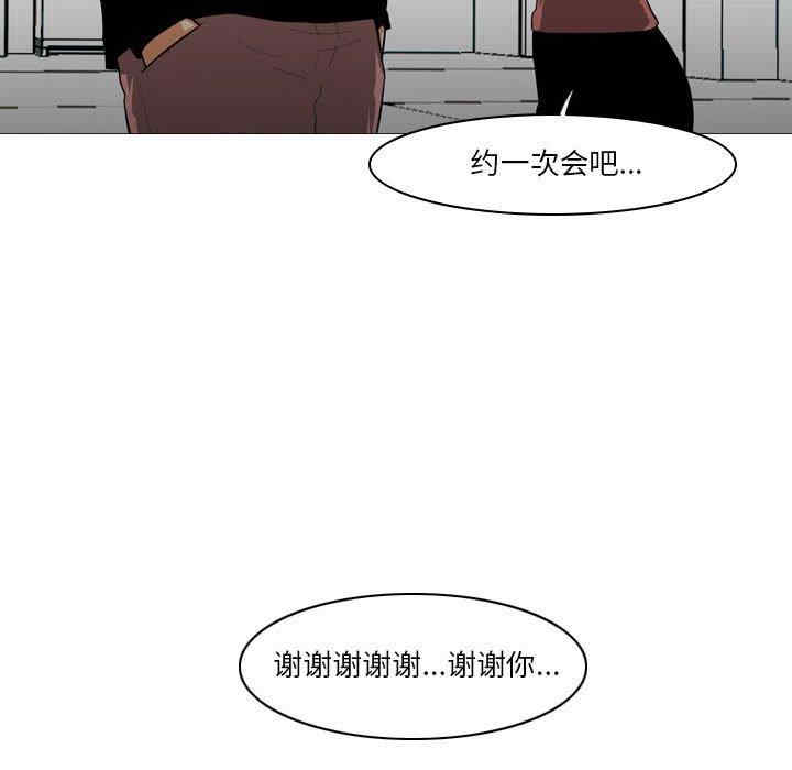 韩国漫画恶劣时代韩漫_恶劣时代-第14话在线免费阅读-韩国漫画-第102张图片
