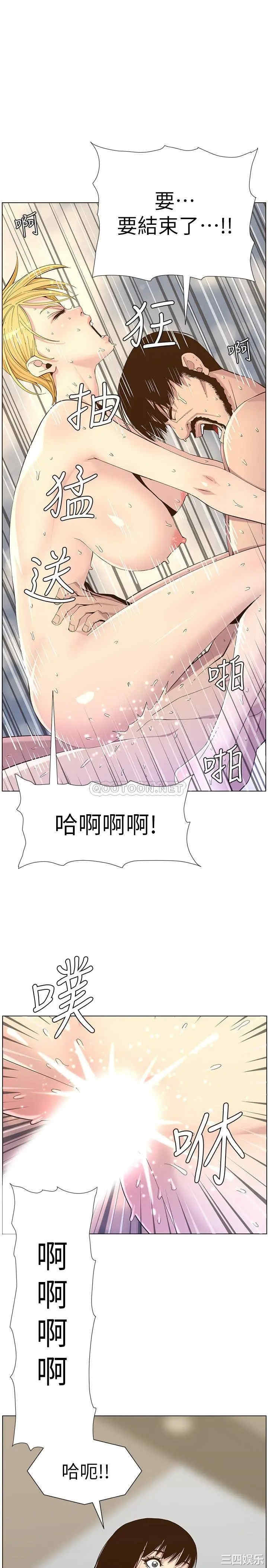 韩国漫画姐妹与继父韩漫_姐妹与继父-第88话在线免费阅读-韩国漫画-第1张图片
