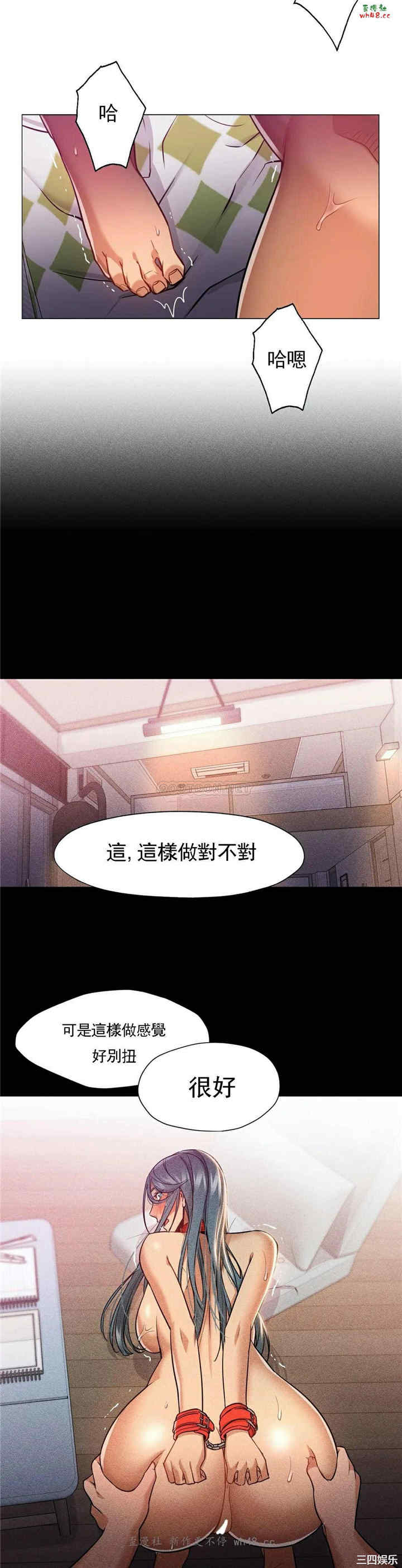 韩国漫画站立女人韩漫_站立女人-第52话在线免费阅读-韩国漫画-第8张图片