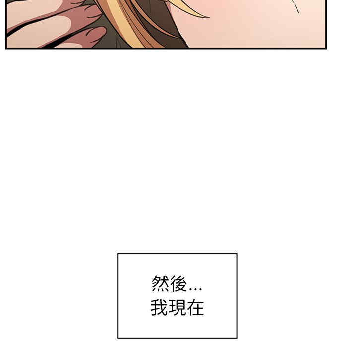 韩国漫画邻居的逆袭/邻家三姐妹韩漫_邻居的逆袭/邻家三姐妹-第48话在线免费阅读-韩国漫画-第133张图片