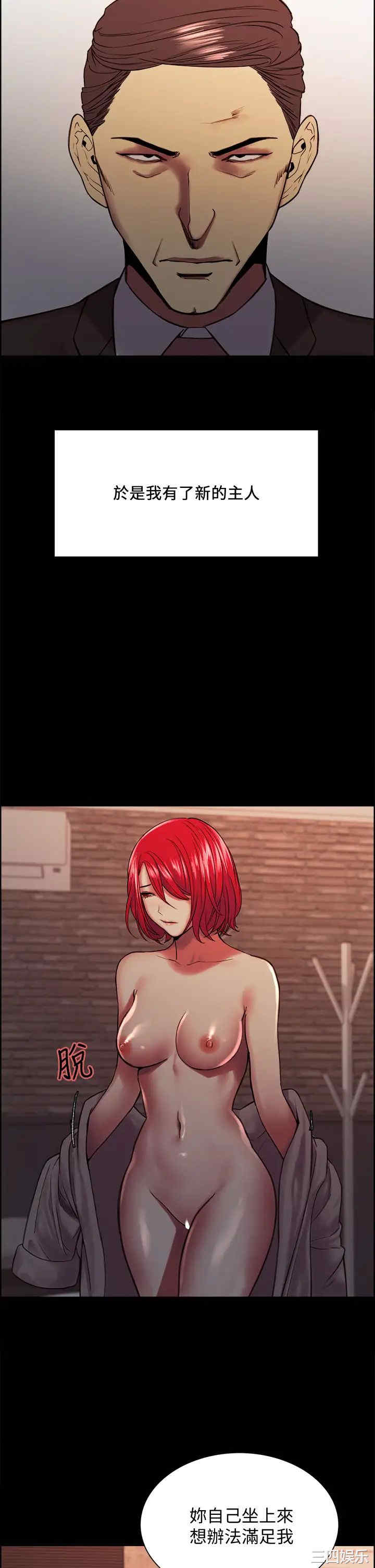 韩国漫画室友招募中韩漫_室友招募中-第70话在线免费阅读-韩国漫画-第27张图片